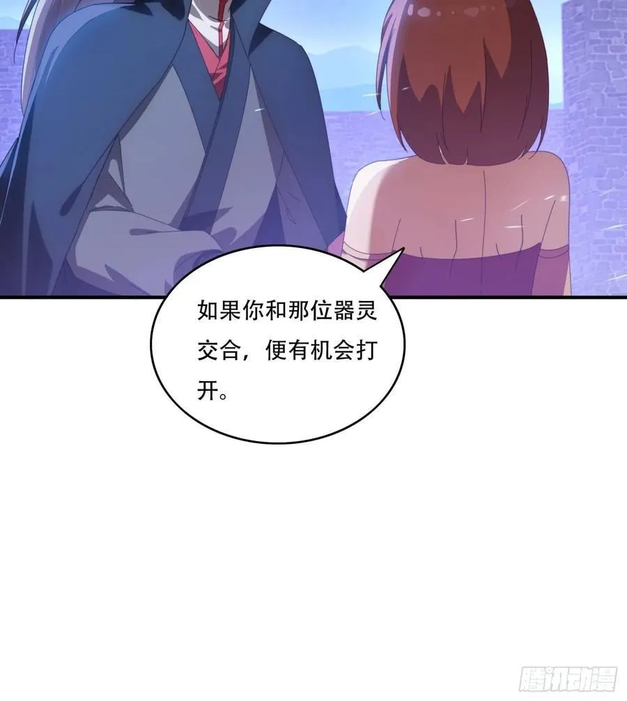 133 阴阳相克11
