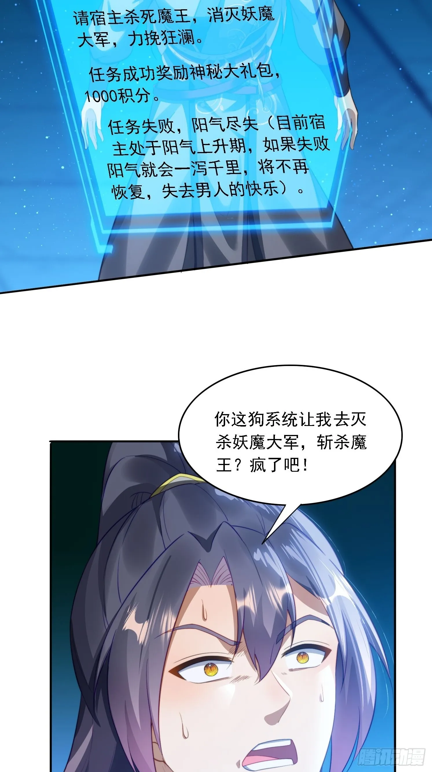 10 失去男人的快乐？！35