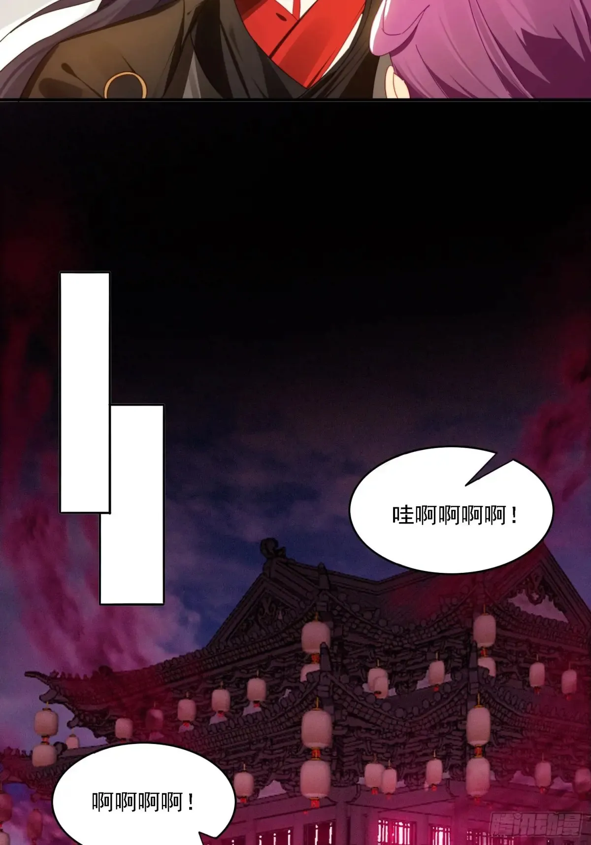 31 邵肤的阴谋6