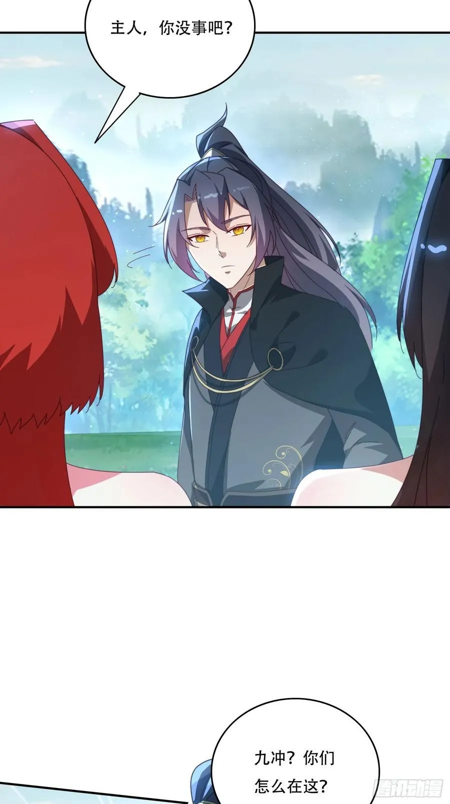 145 花族神器31