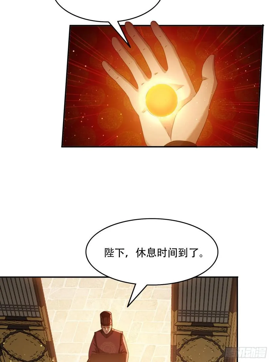 93 真假皇帝27