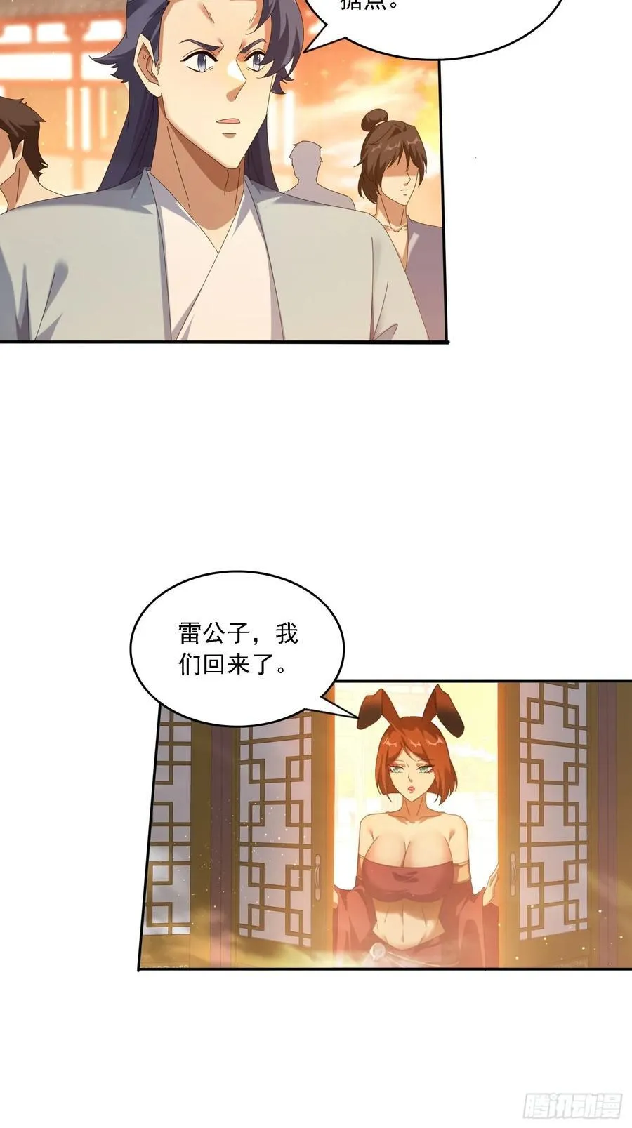 126 大开城门17