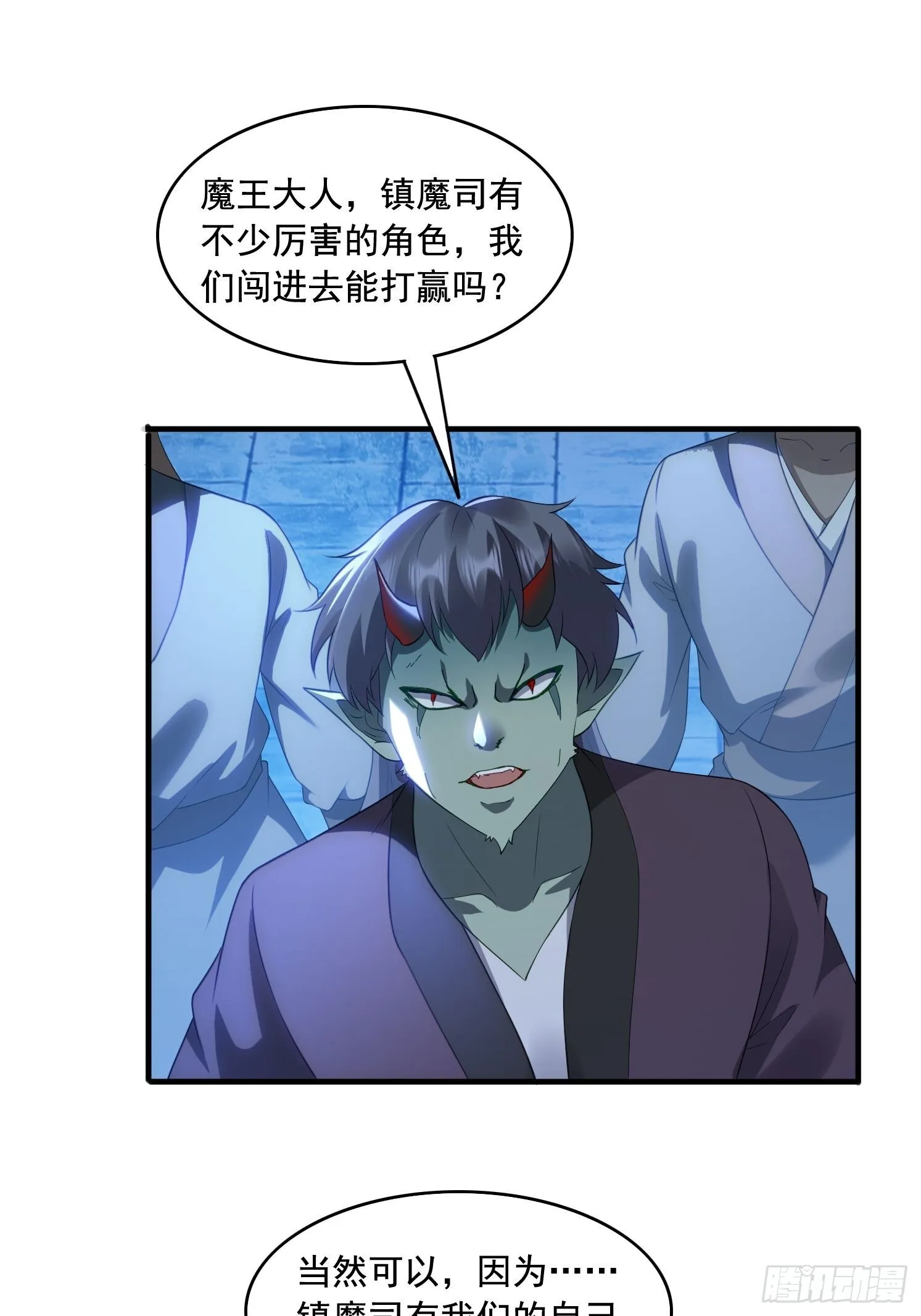 6 偷窥8
