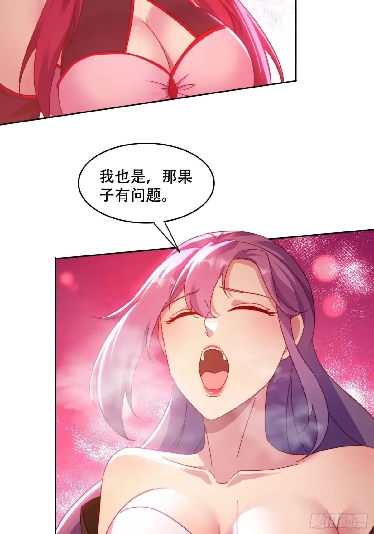 42 敢动我的女人？28
