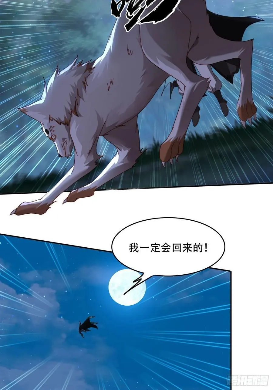 79 赵子武登场23