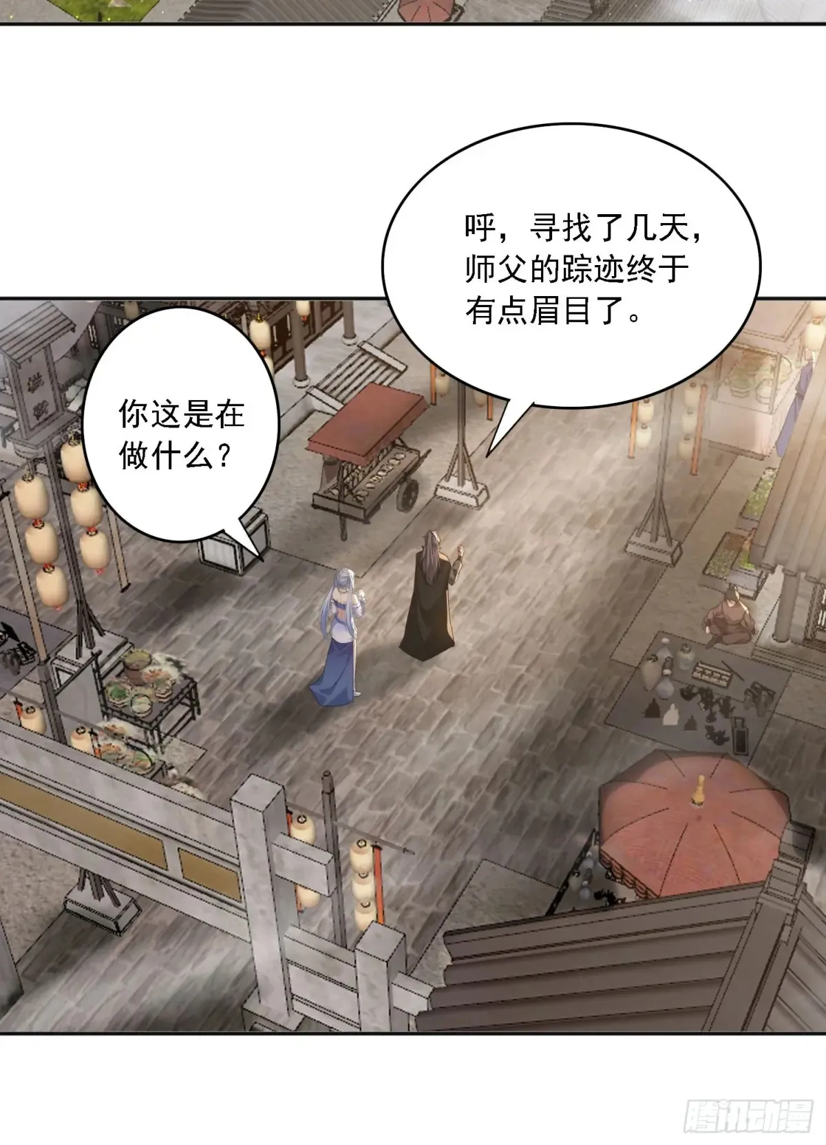 29 客官休想走8