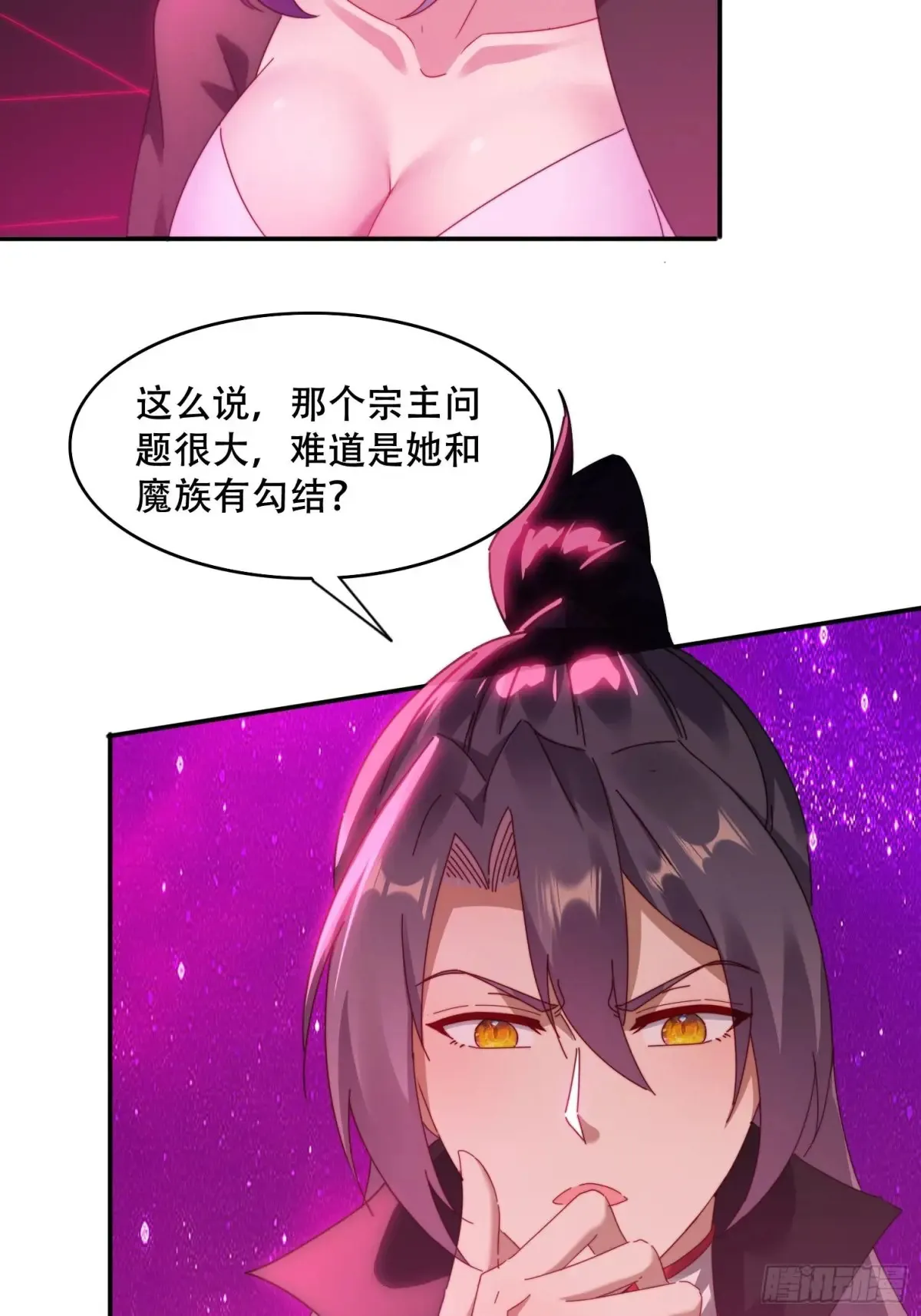 39 特殊任务激活30