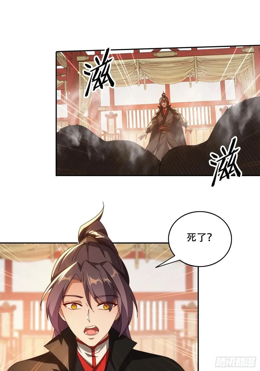 84 城主的第一次17