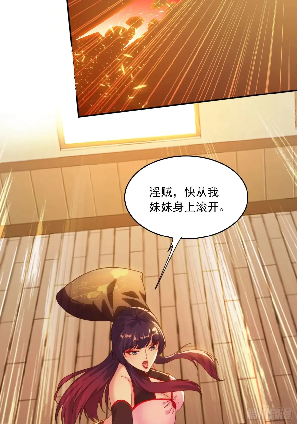 41 吸出来3