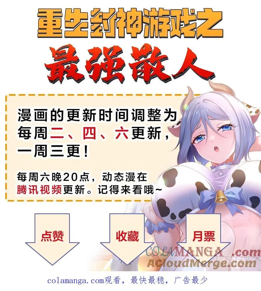 143 要抓紧时间48