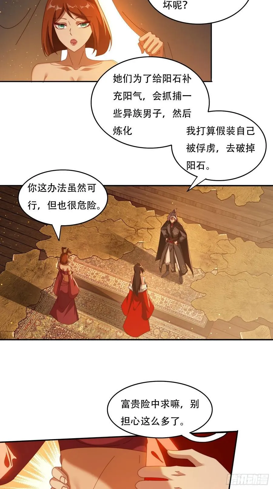 118 一柱擎天13