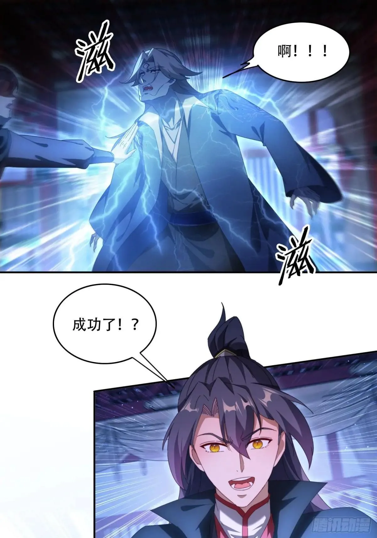 86 大战1