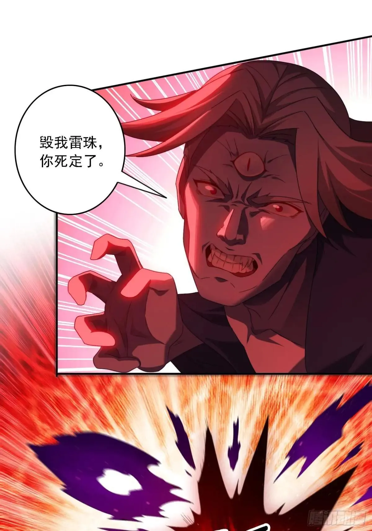 82 看你往哪跑！17