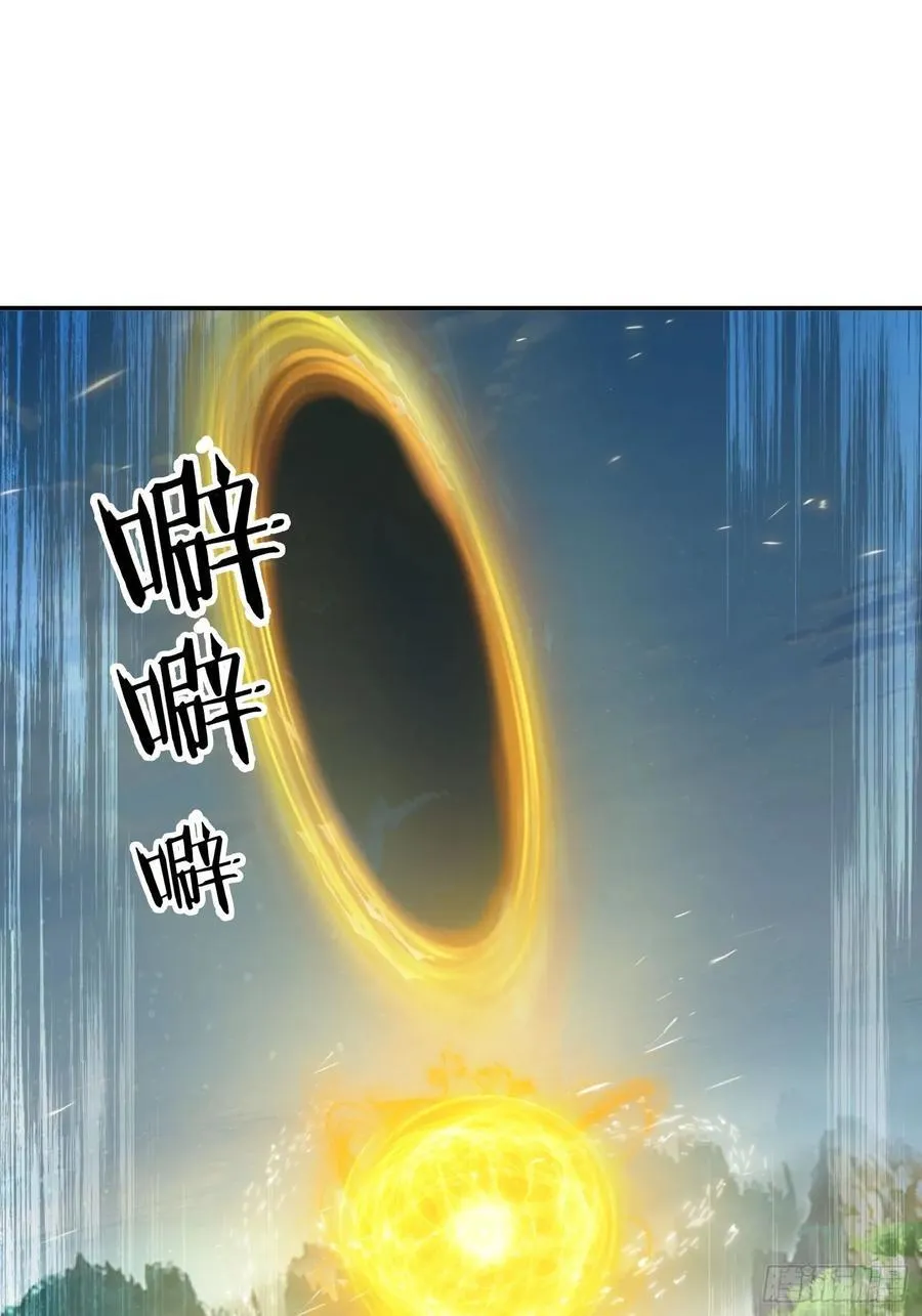 144 破除封印38