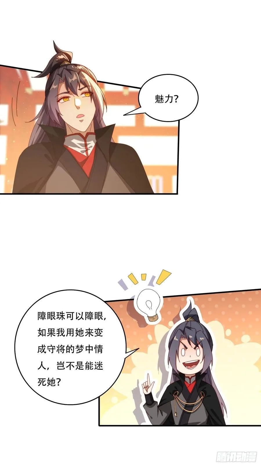 105 酒池肉林17