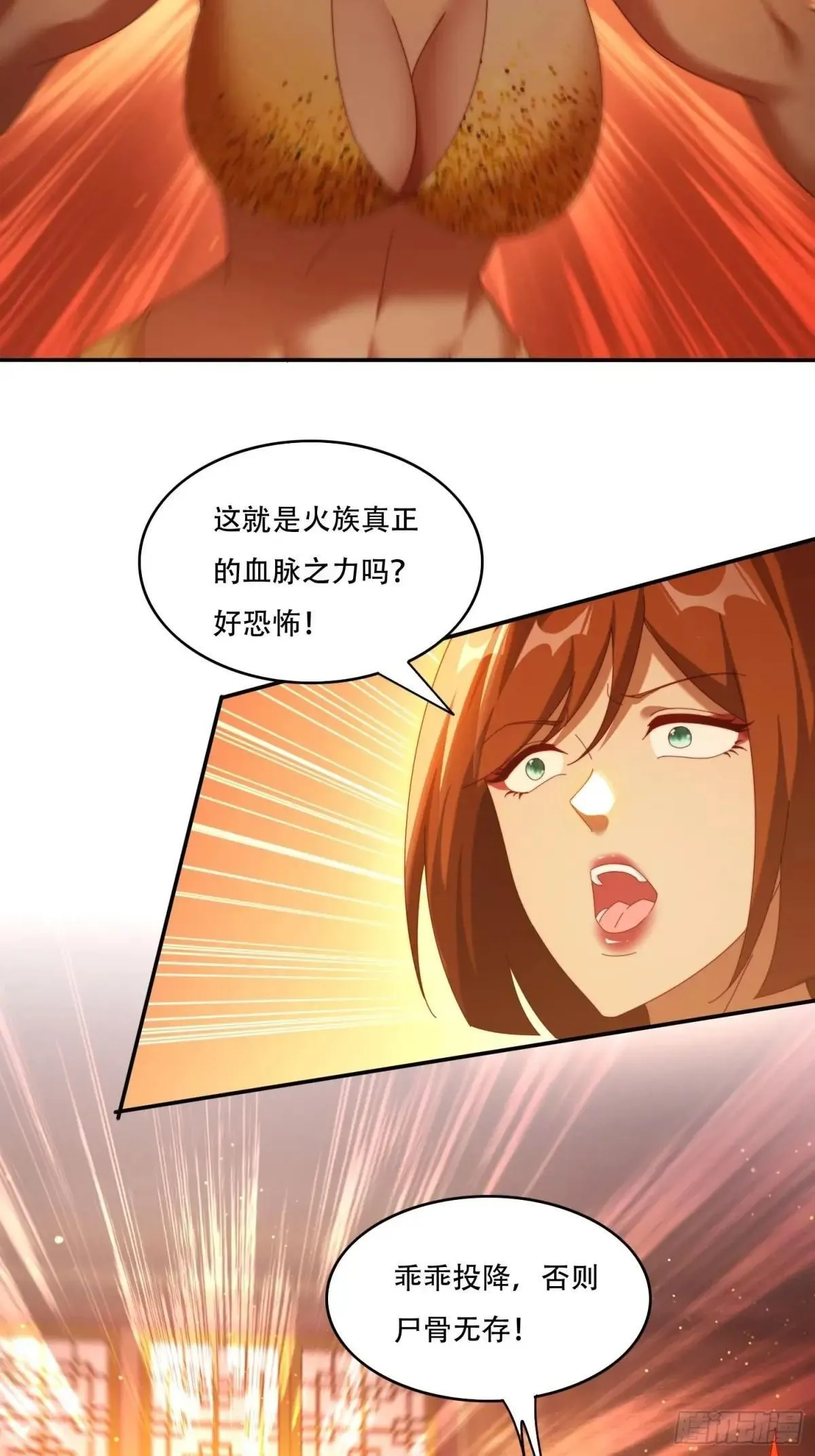 108 血脉之力6