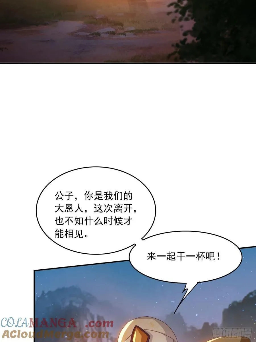 139 酒后见真情27