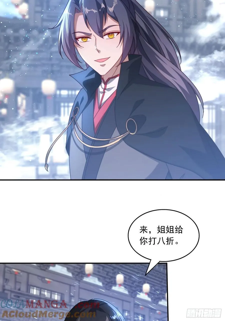 71 你好包小姐20