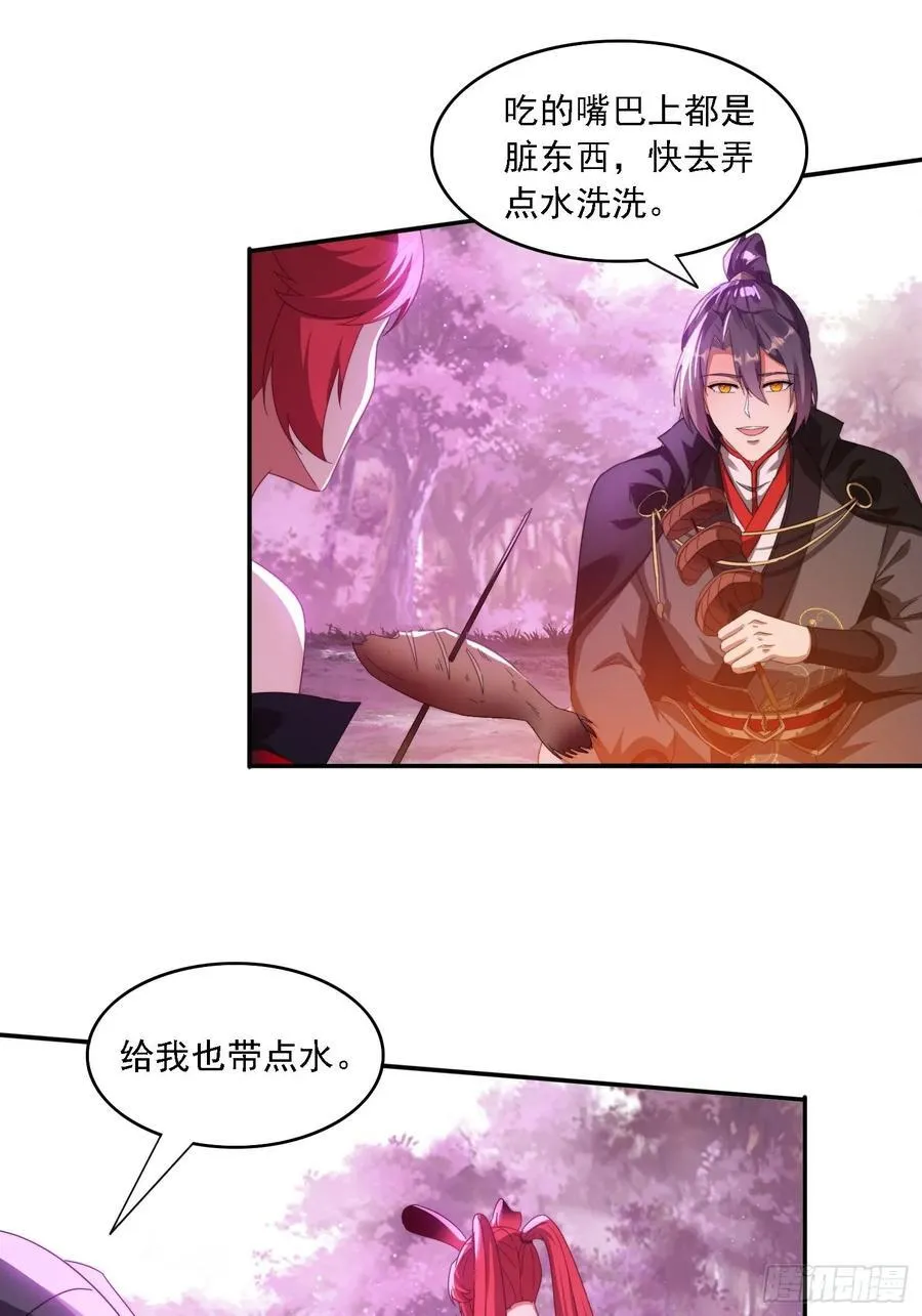 52 恐怖的寒奴33