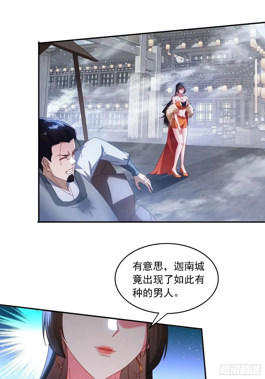 71 你好包小姐11