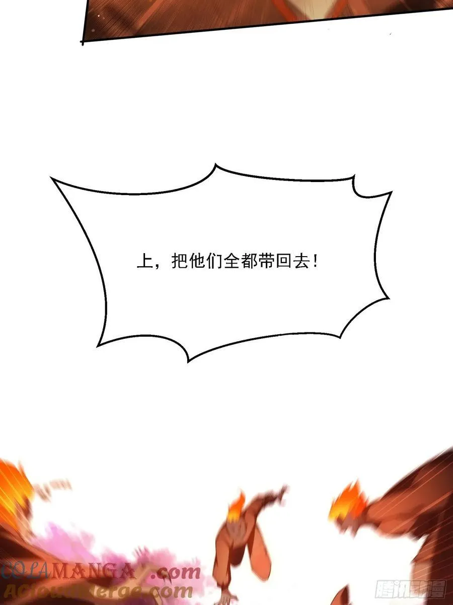 100话 灭族危机30