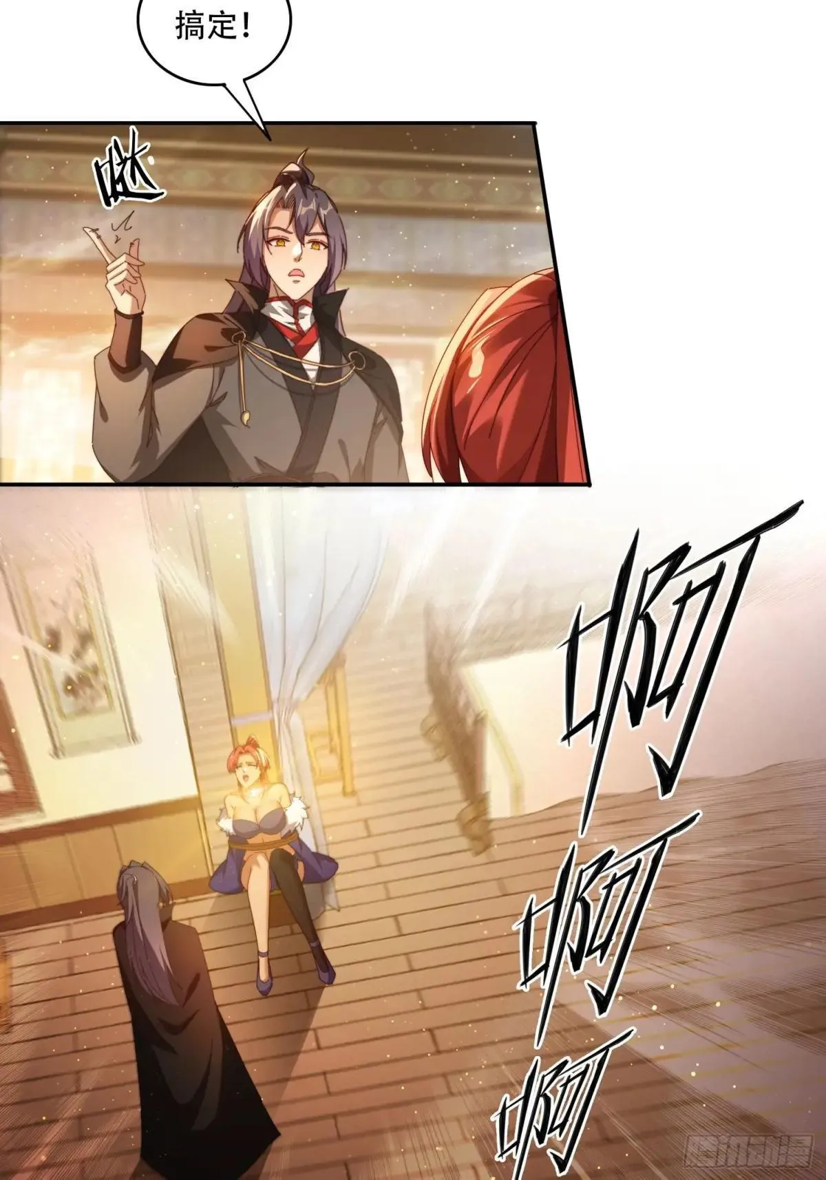 91 金蝉脱壳之计18