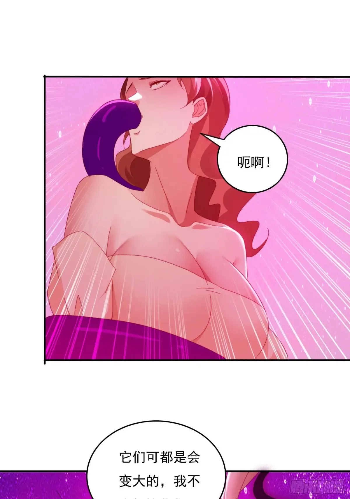 38 惨遭暗算25