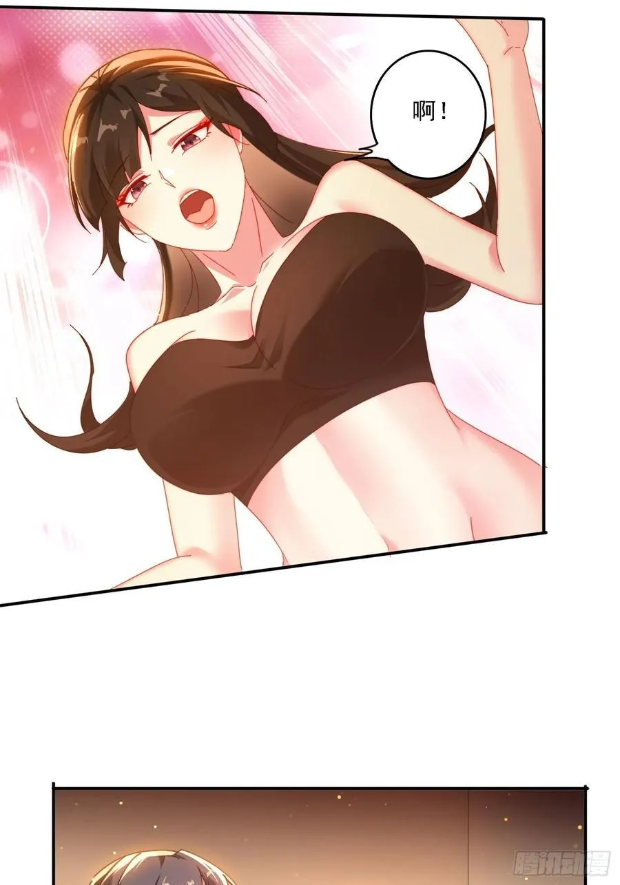 73 君子无戏言19