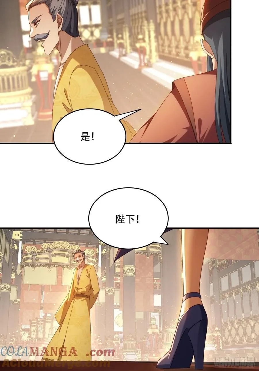 93 真假皇帝2