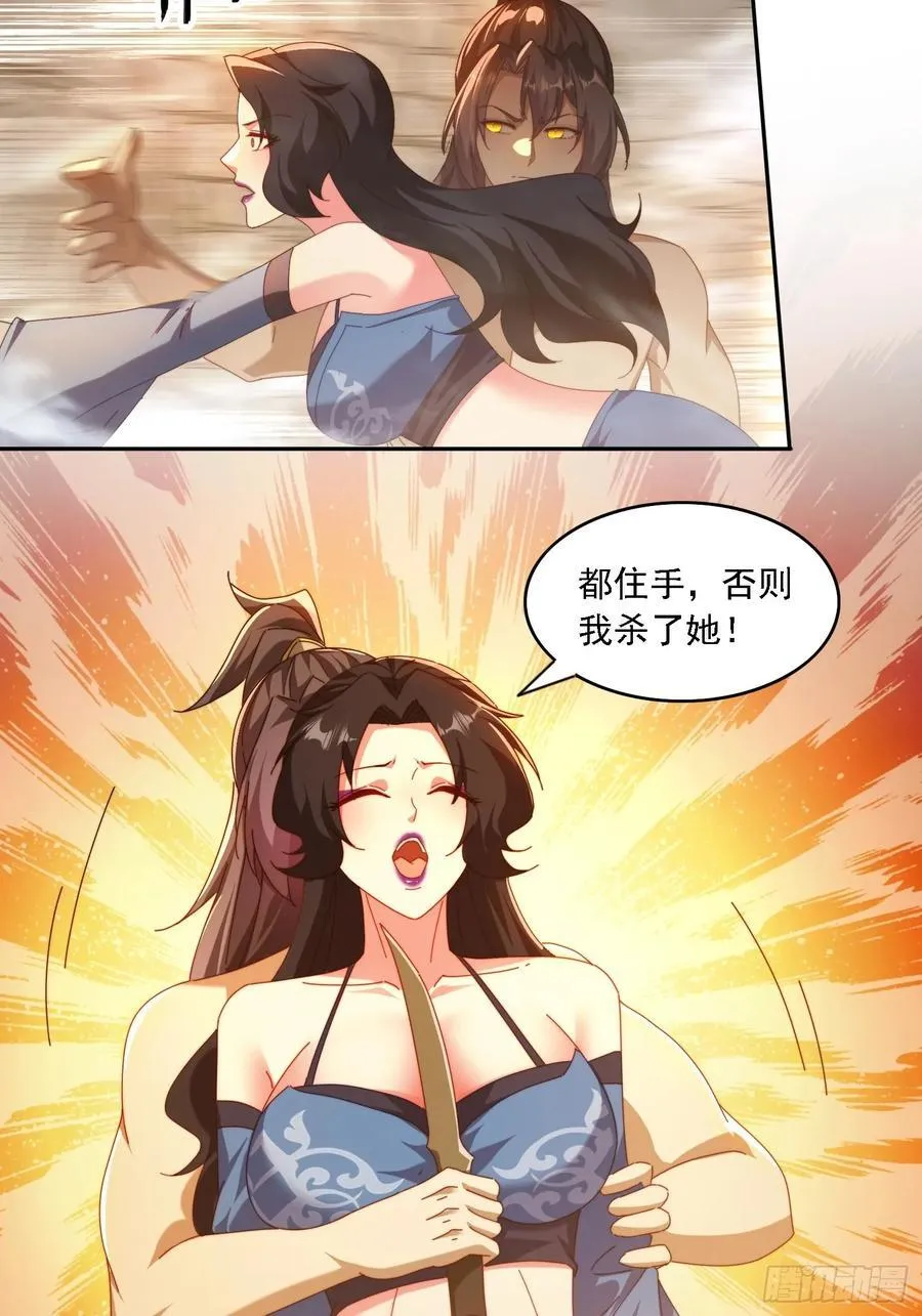 69 冤家路窄11