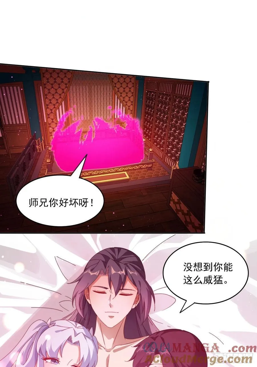 77威猛先生18