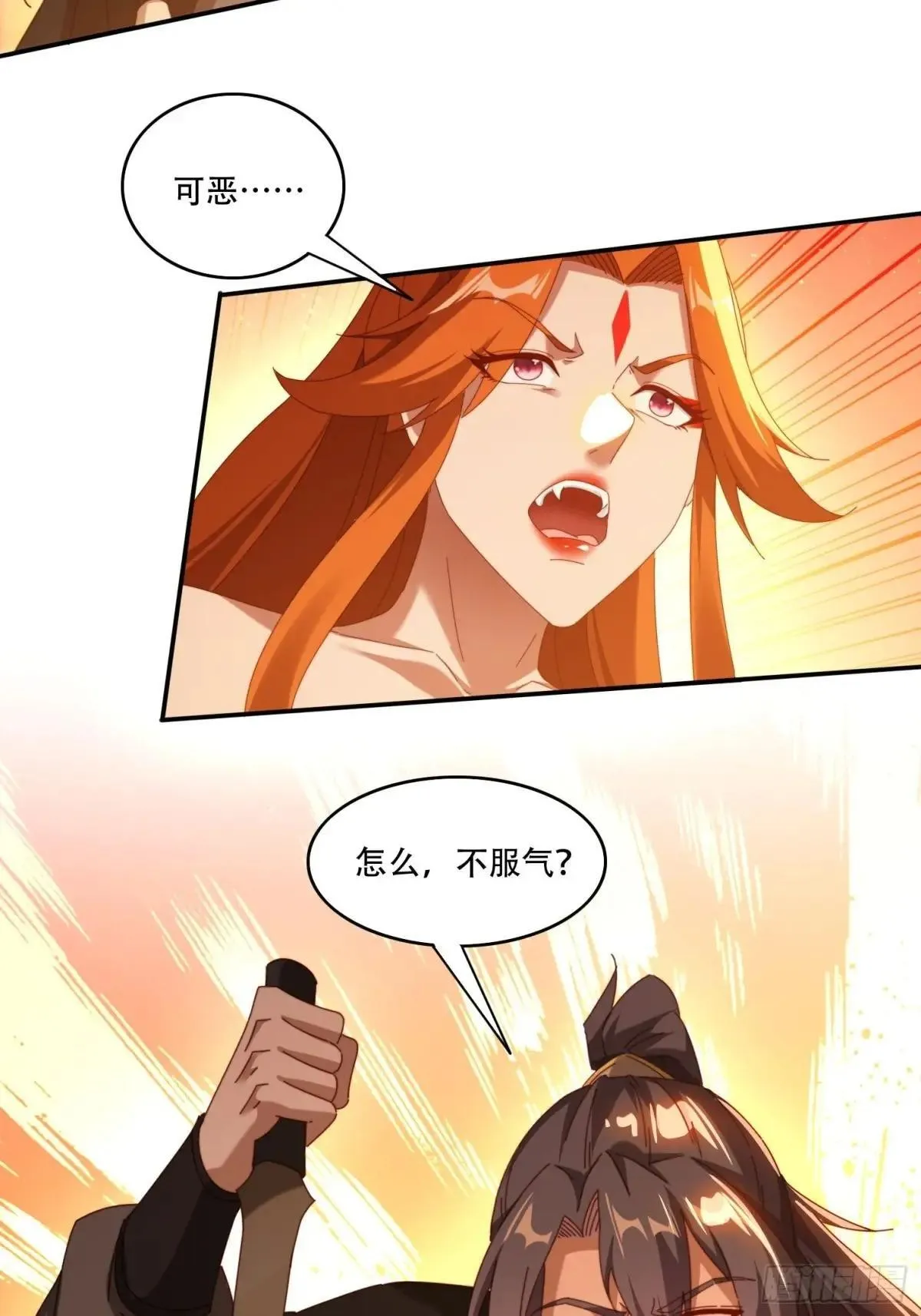 108 血脉之力21