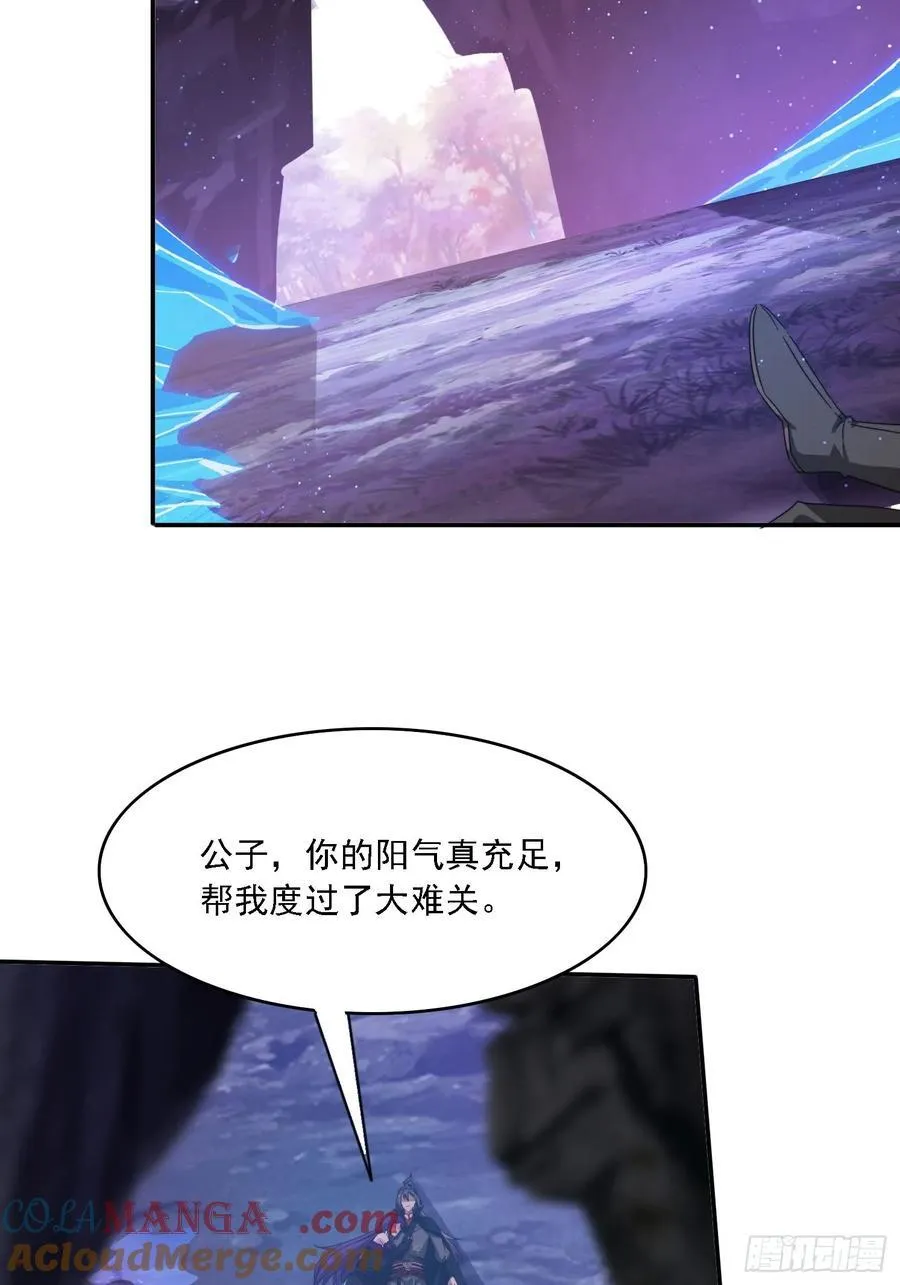 50 师徒相见27