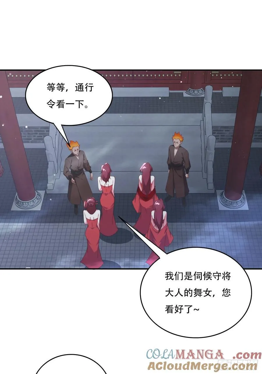 104话 通神殿24