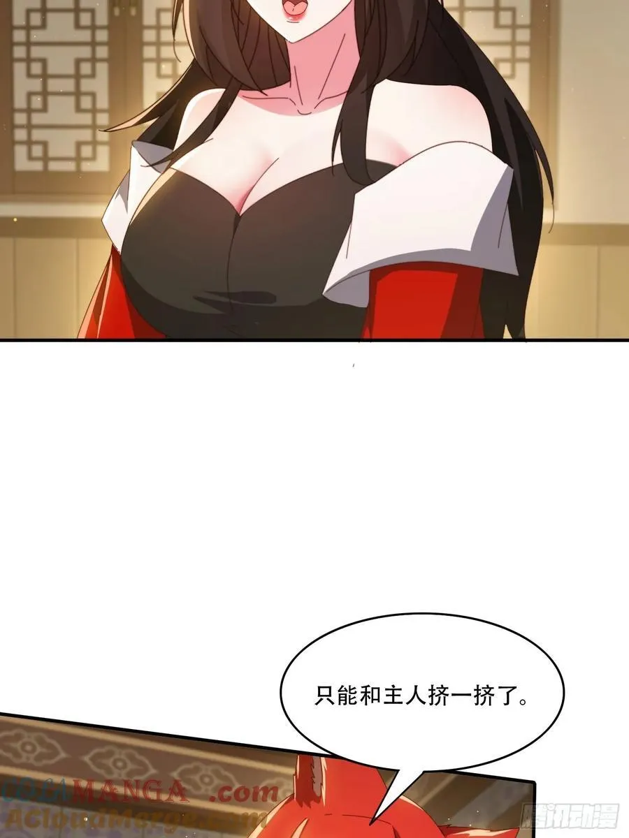 149 我们一起20