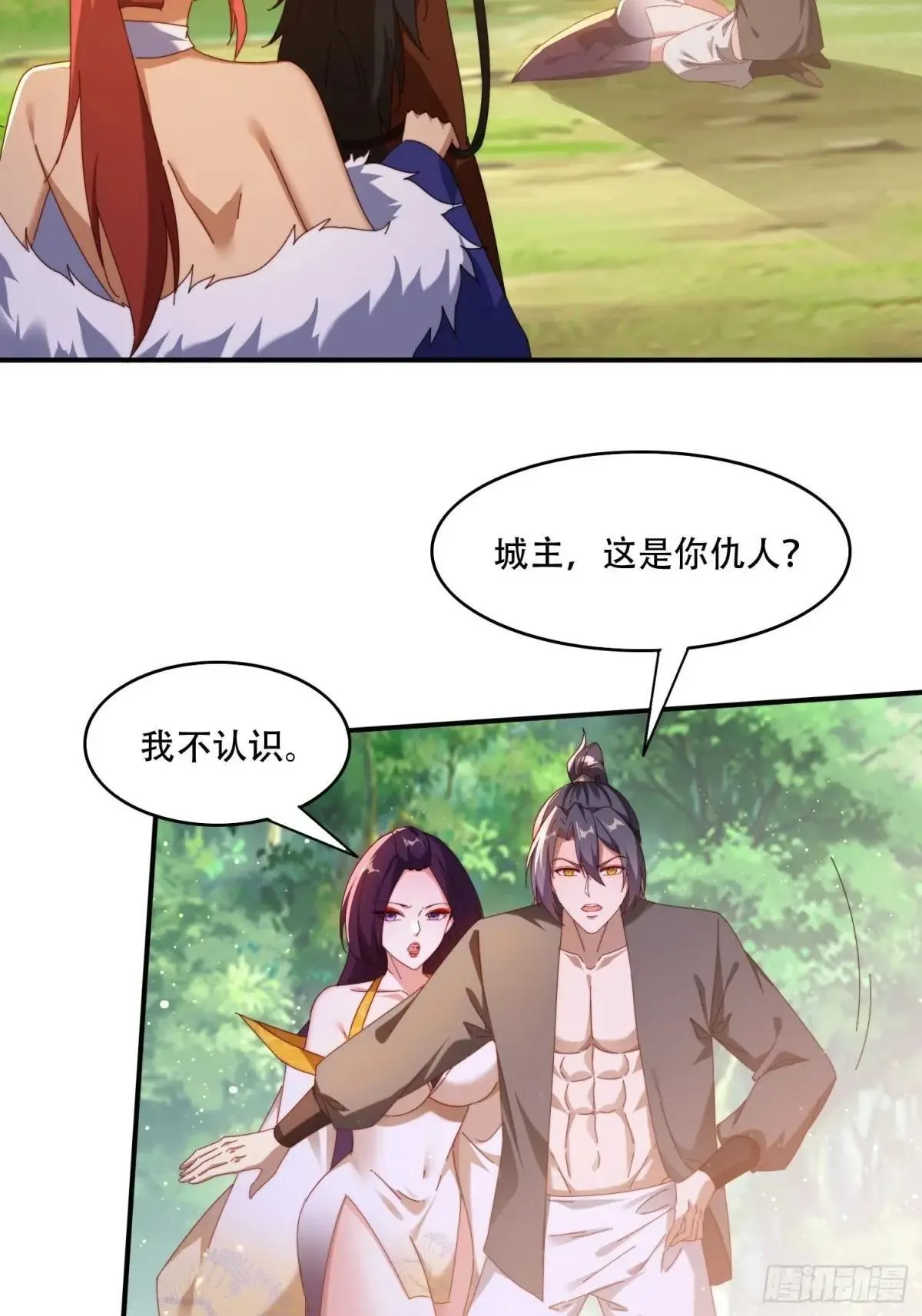 90 吸干阳气5