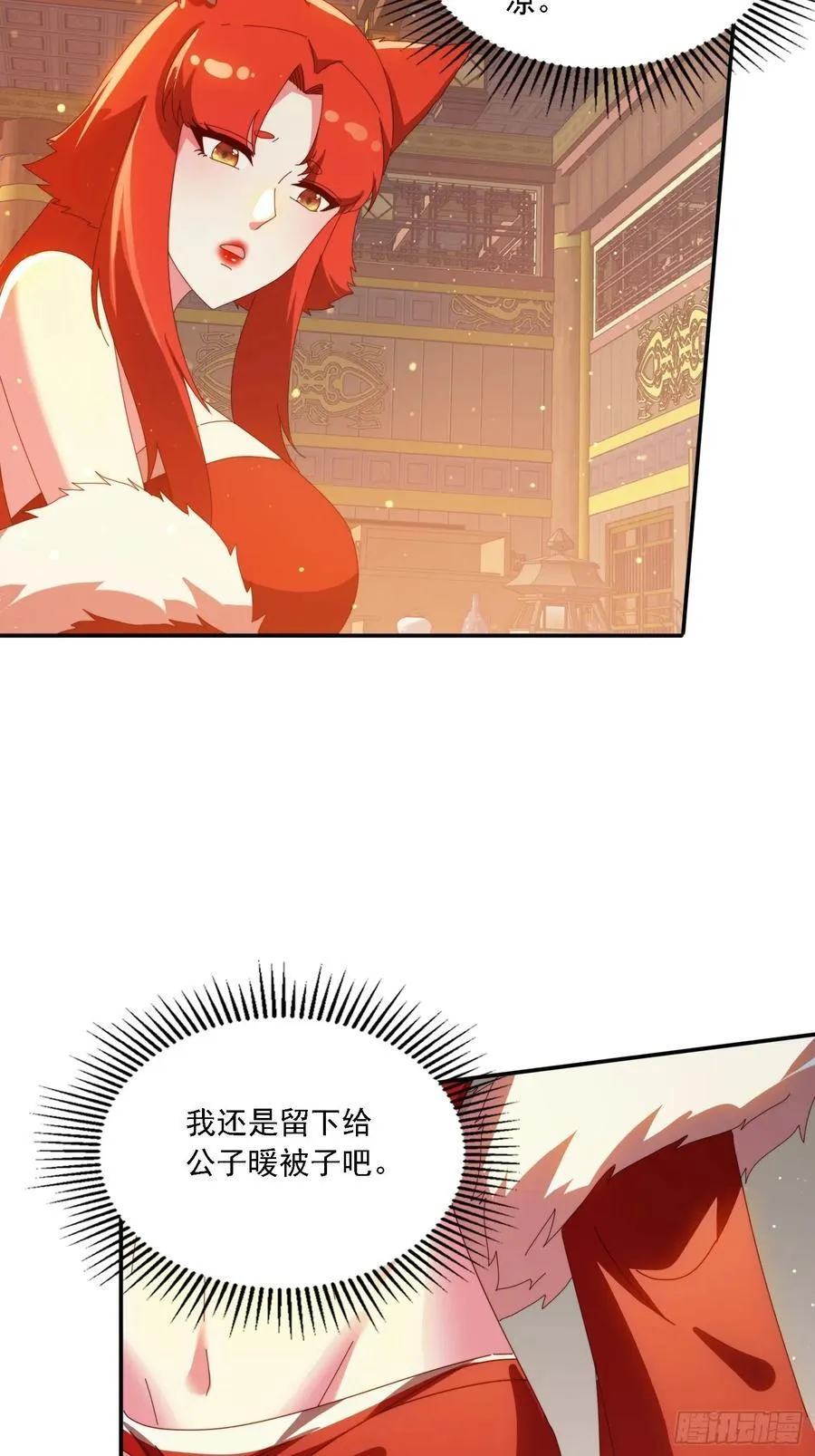 138 酒后见真情40