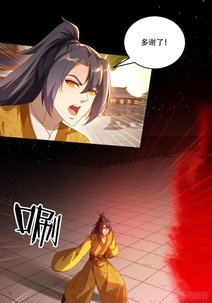 98 进入中世界11