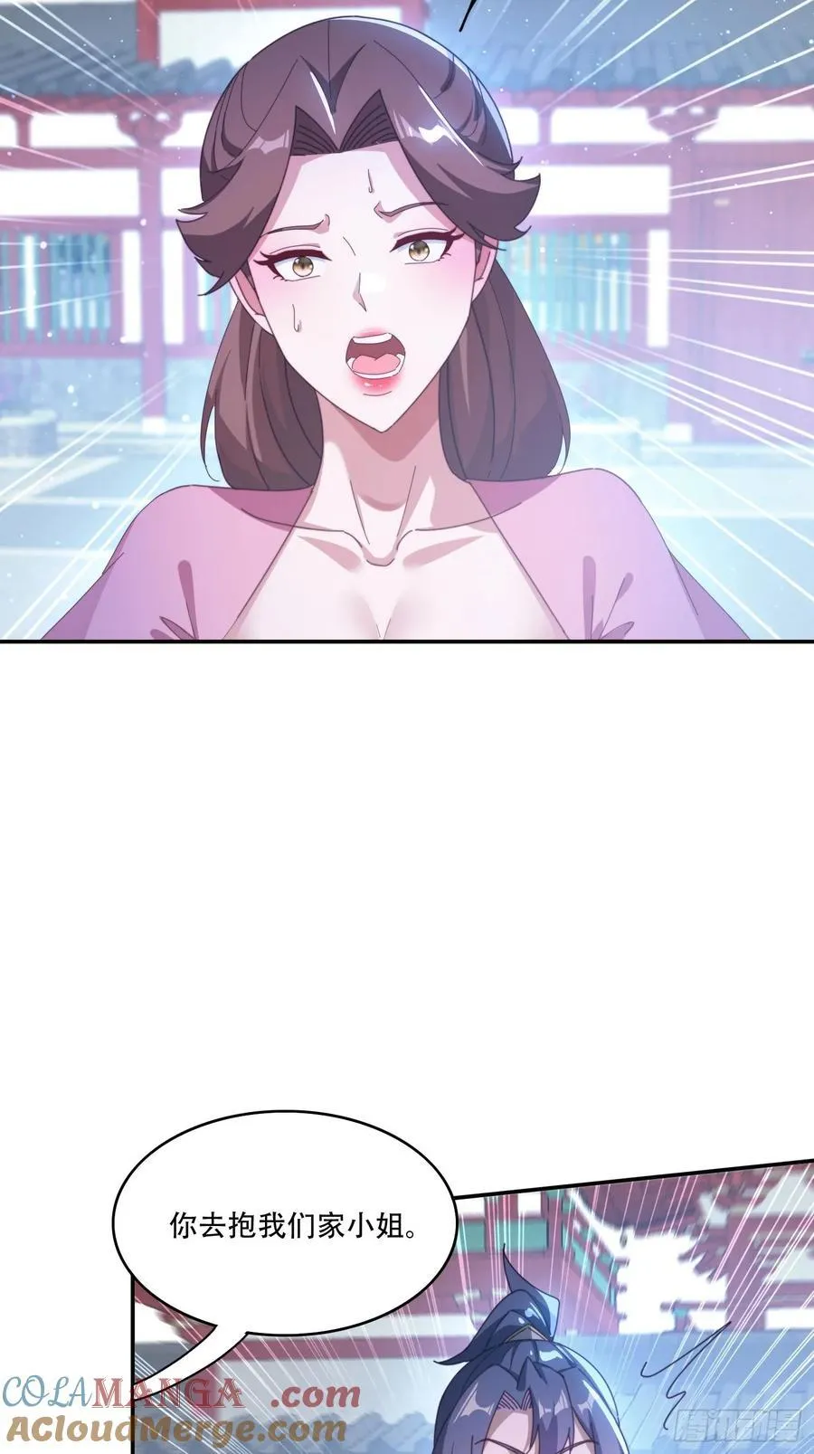 128 无心插柳柳成荫21