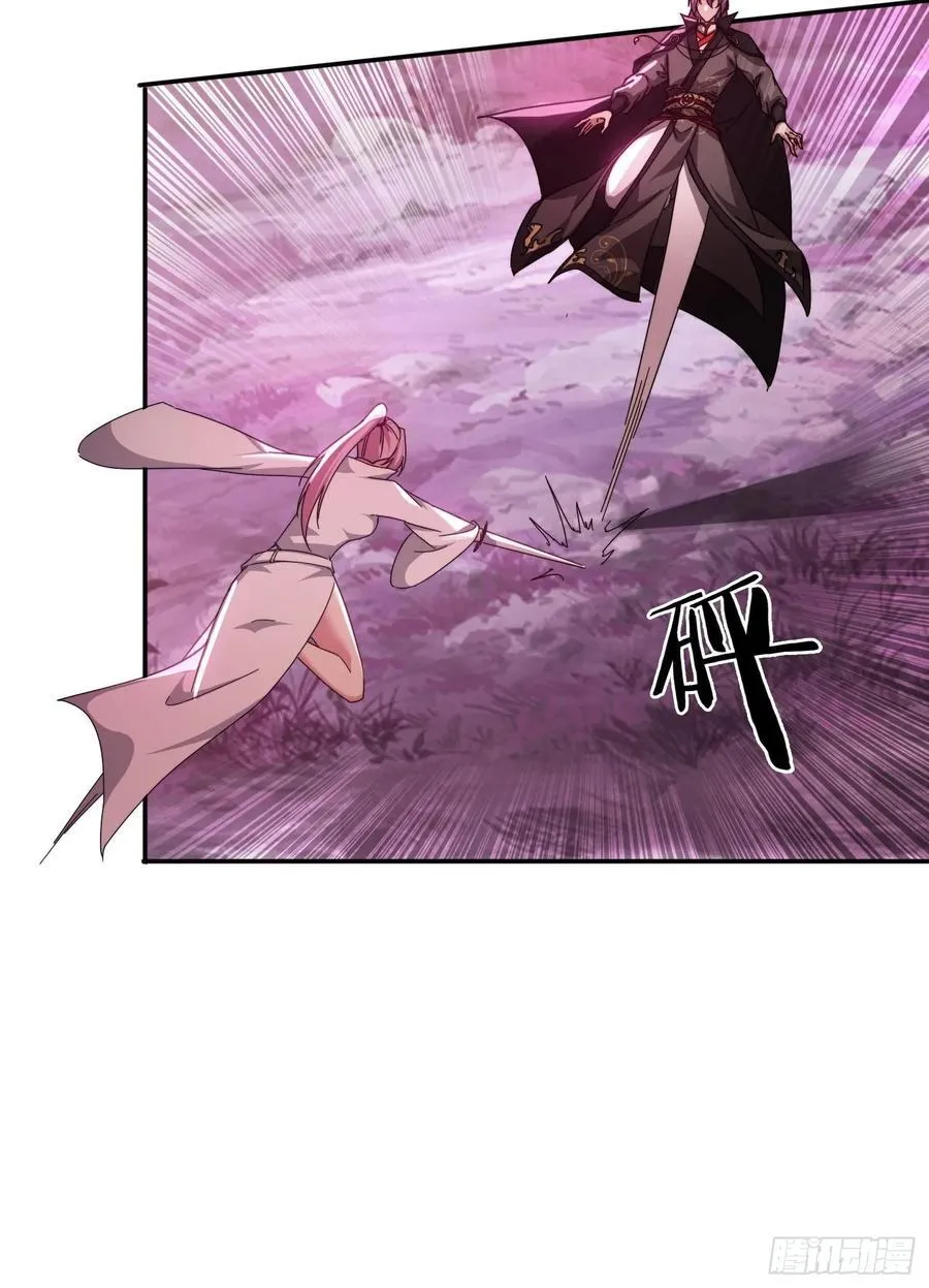 47 魔族踪影8