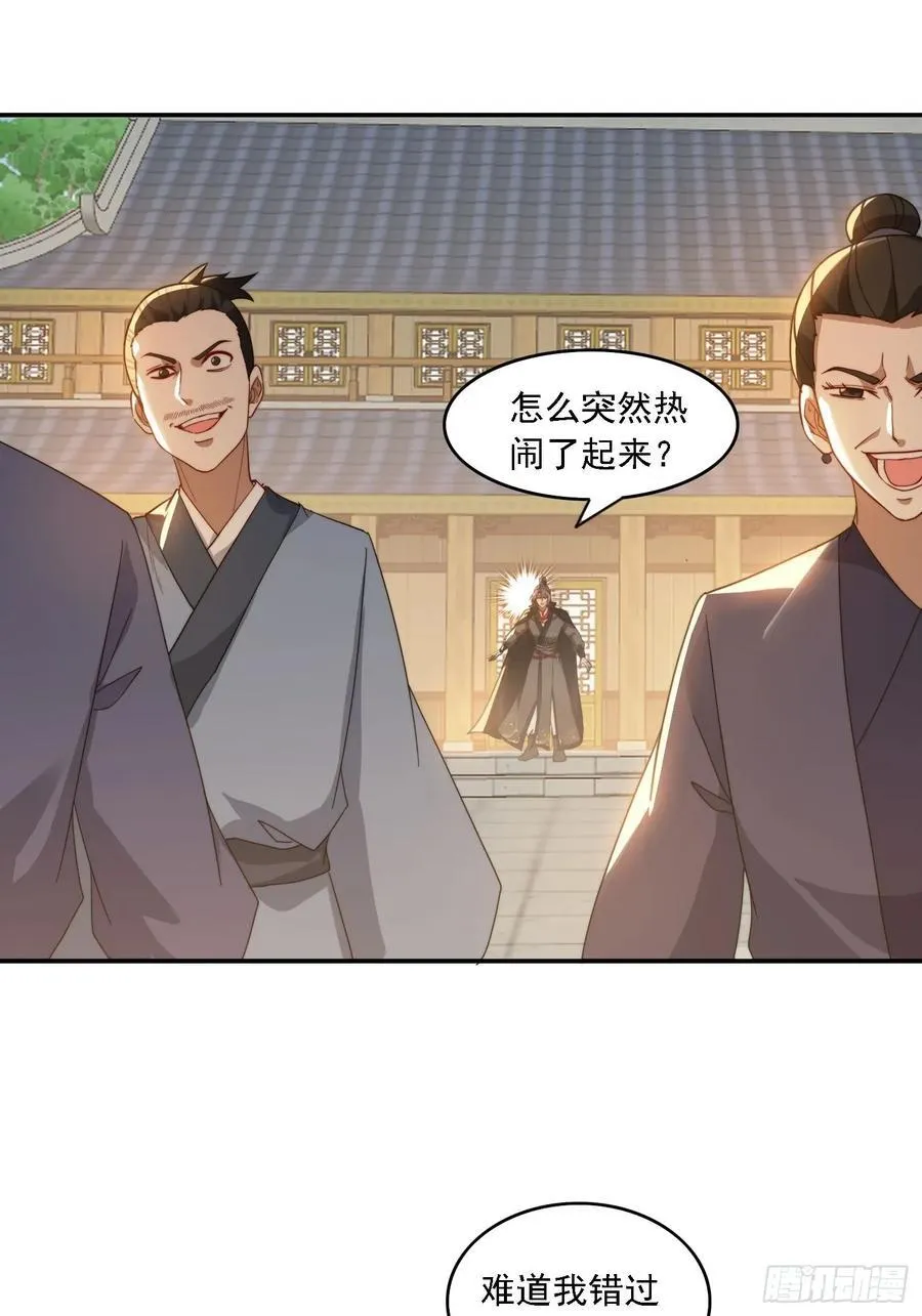 45 要乖乖听话25
