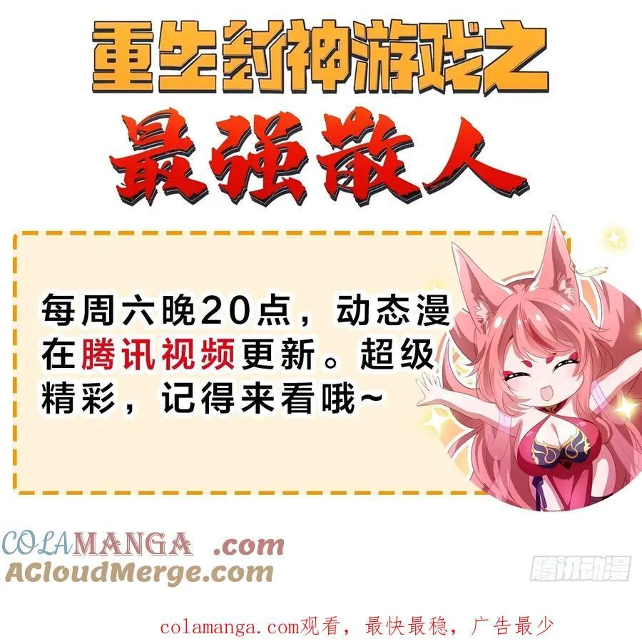 123 破坏修行28