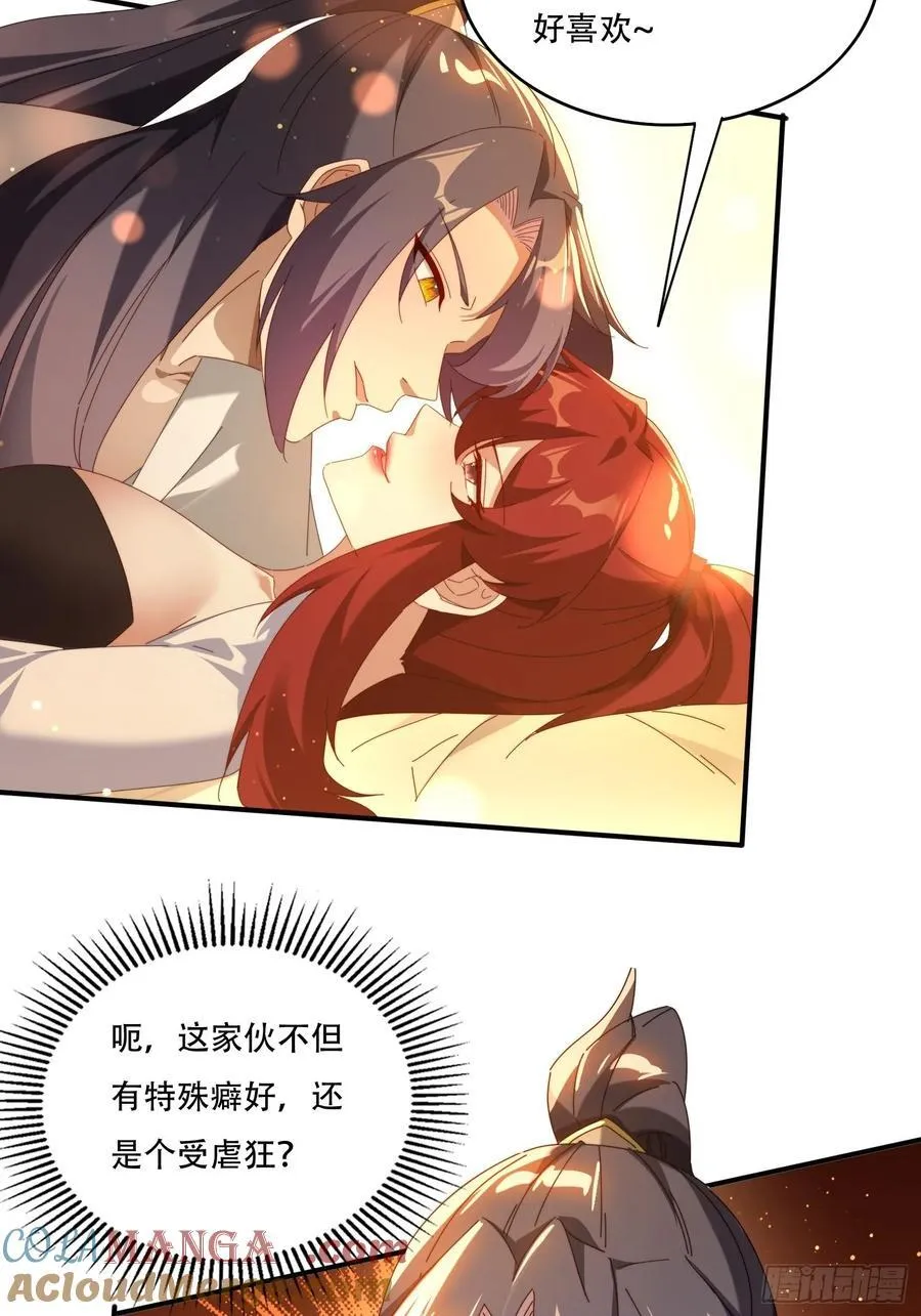 121 擎天炼化2