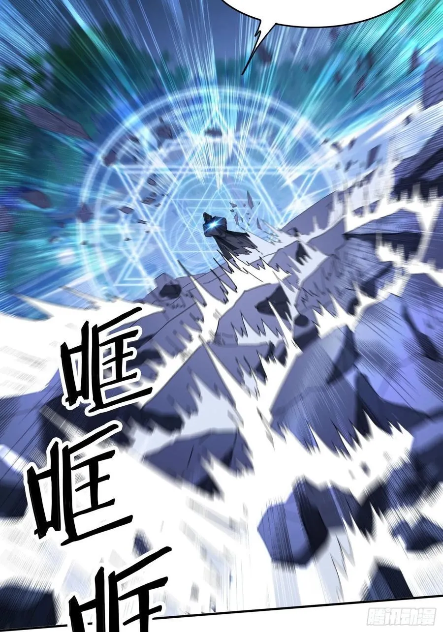 97 火族入侵11