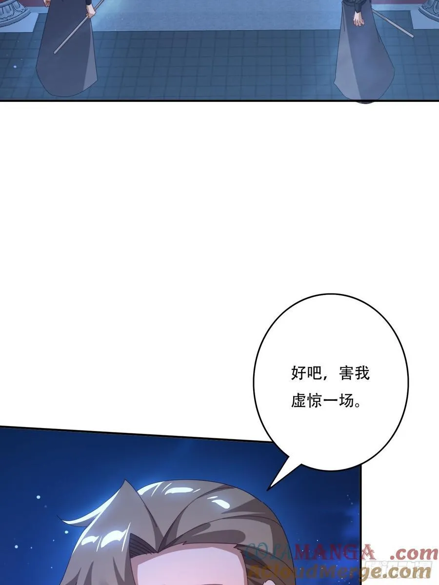 130 开天斧9