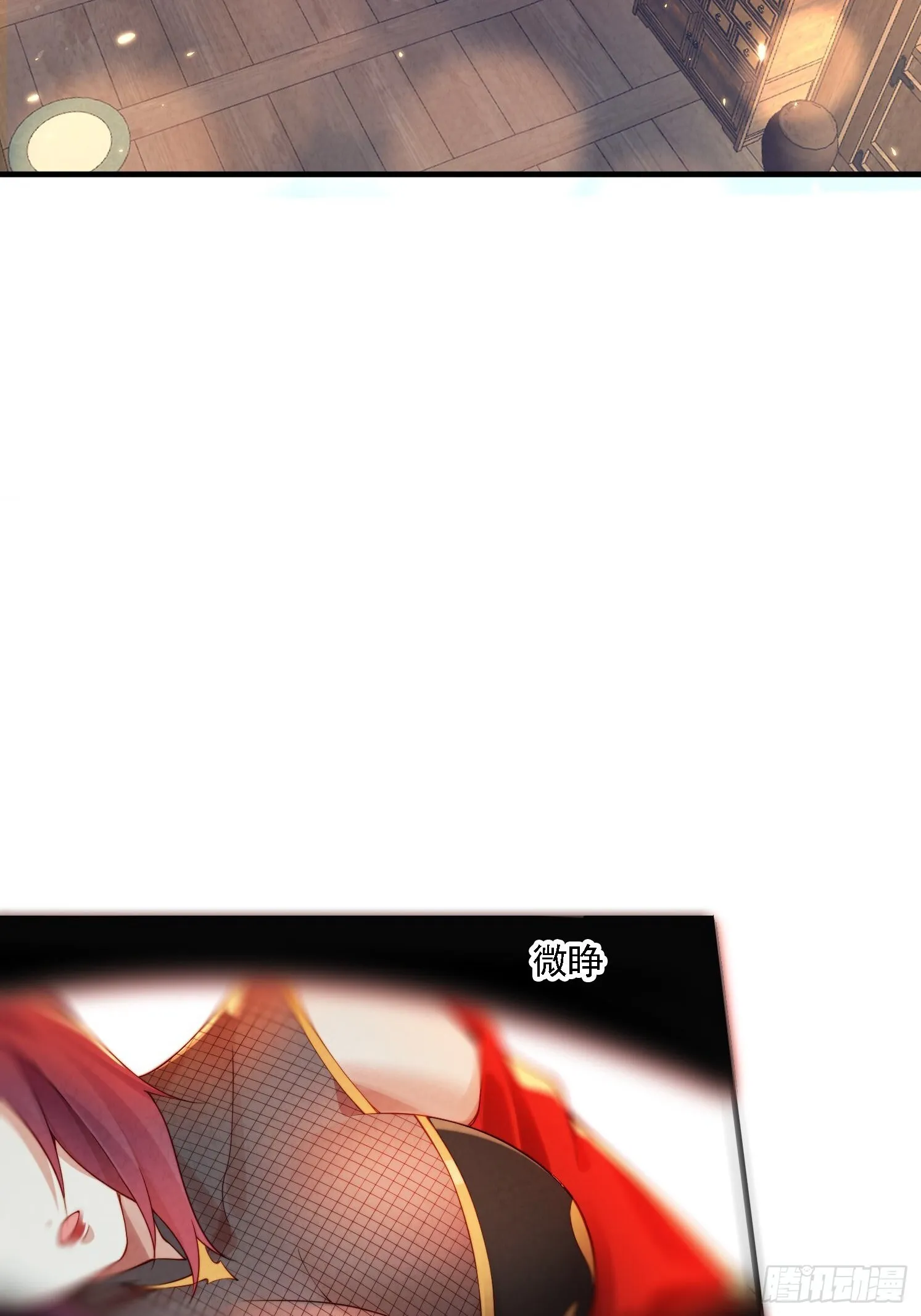 1 穿越到美女怀里14