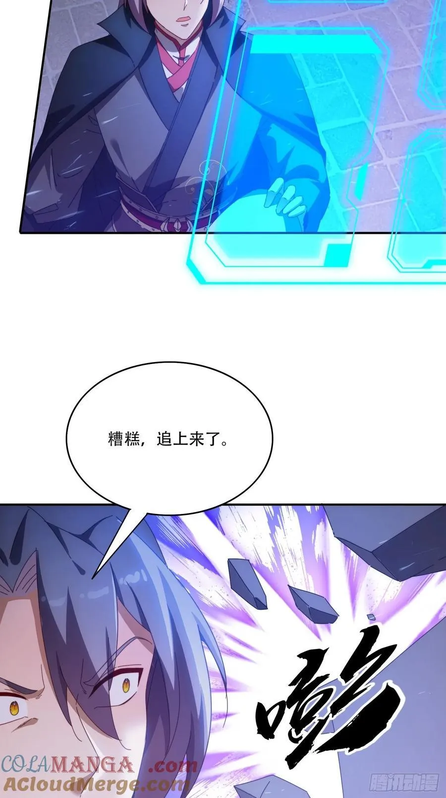 134 解开封印24