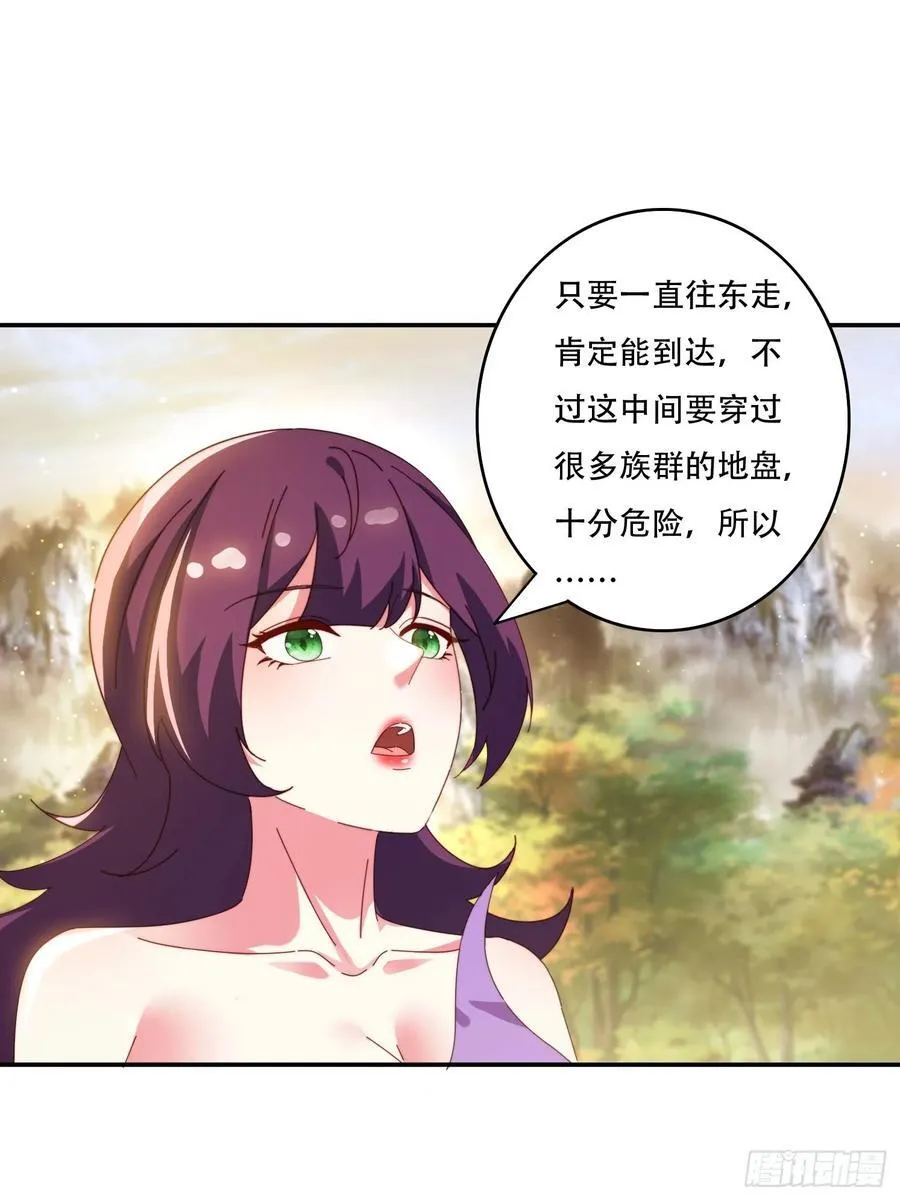 148 鱼跃现身28