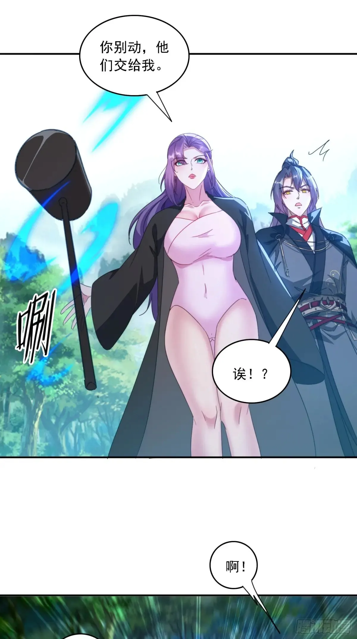 35 我来帮你~37