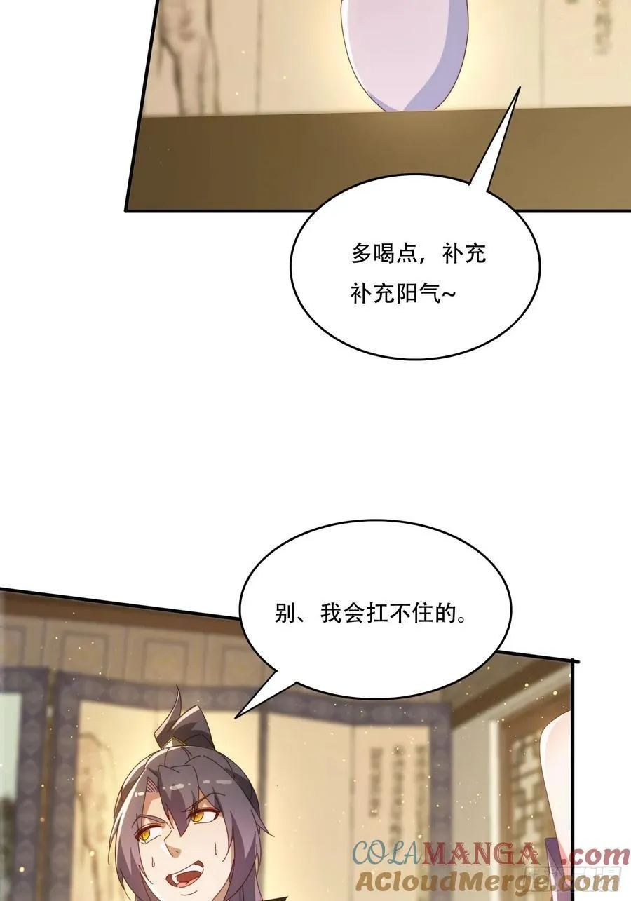 142 补充灵脉33